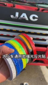 5cm/3M Reflective Car Stickers/High-Brightness Solid Color Tape/Safety Reflective Strip/Bike Waterproof Warning Film