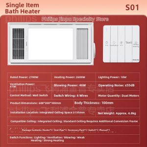 Philips | Bathroom Exhaust Fan Light Heater Integrated Ceiling Mount