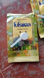 ปุ๋ย โบโรแคล กิฟฟารีน แคลเซี่ยม โบรอน ขยายราก พืชทนแล้ง ผสมเกสร ต้นแข็งแรง ป้องกันดอกผลร่วง ผลแตก