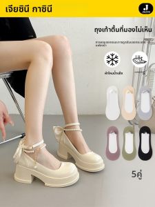 JIAZINI | ถุงเท้าสั้นพื้นผ้าฝ้ายกันลื่นแบบไม่เห็น