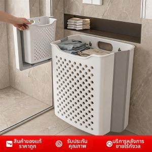DRStorage | Foldable Bathroom Dirty Clothes Basket