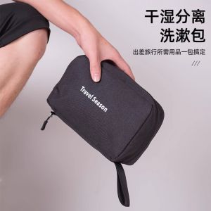 Travel Toiletry Bag Men Portable Dry Wet Separation Business Trip Washing and Care Waterproof Buggy Bag Cosmetic Bag Large Capacity
