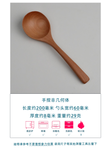 Bộ Thìa Ăn Phở Kiểu Nhật Bản Bằng Gỗ Nhỏ Nuxyja Thìa Đựng Thức Ăn Sâu Miệng Đồ Dùng Nhà Bếp Quà Tặng Thường Ngày Phòng Ăn