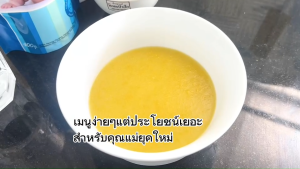 ข้าวกล้องงอก ข้าวบด ข้าวเด็ก Nuriz ข้าวกล้องงอกหอมมะลิกาบา100%  สำหรับเด็ก  (4เดือนขึ้นไป) ขนาด400กรัม - Lazada