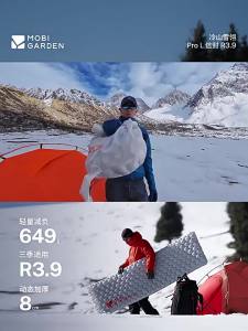 Mobi Garden | Đệm Ngủ Dã Ngoại Chống Thấm Có Thể Bơm Hơi