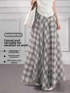 LIDIA | American Vintage Brown Checkered High Waist Irregular Flowy Half Skirt