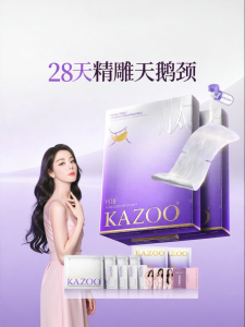 KAZOO | Firming Anti-Wrinkle Neck Mask