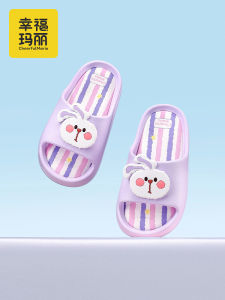 Cheerful Mario | Anti-Odor EVA Summer Slippers for Medium to Older Children