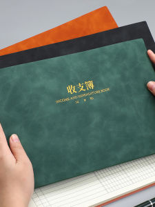 Cash Diary Account Book for Shop Business Expenses Detailed Record Daily Ledger Monthly Financial Accounting by Xuedele