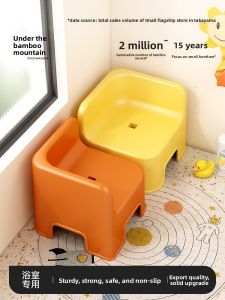 ZHUSHANXIA | Bathroom Use Durable Plastic Stool