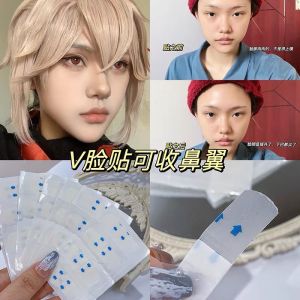 2D Cosplay Face Slimming Tape Eyebrow Covering Male Female Version Invisible Nose Wing Reducing Skin Tightening Beauty Tool