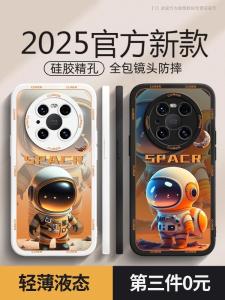 Huawei Mate40Pro Silicone Phone Case Full Cover Shockproof Protective Shell for Men And Women Creative Trendy Astronaut Design