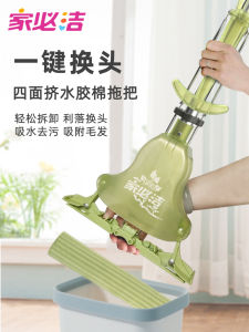 Home Essential Sixth Generation New Foldable Water Squeezing Sea Foam Mop Head Floor Cloth No Hand Wash Strong Blowing Mop