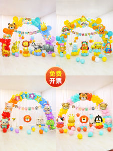 Cartoon Balloon Arch School Opening Ceremony Decoration Kindergarten Welcome New Students Event Scene Doorway Arrangement