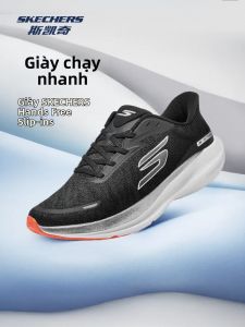 Skechers | Lightweight Shock Absorption Breathable Running Shoes