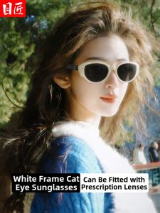 MoJon | Retro Cat Eye Prescription Sunglasses For Women White Frame