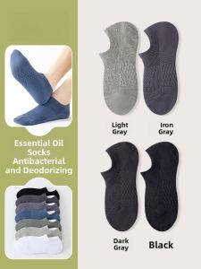 JINGCHI | Aloe Vera Moisturizing Cotton Boat Socks Mens Summer Thin Invisible Anti-Slip Short Socks Pure Cotton Antibacterial Deodorant