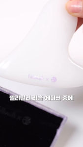 DỤNG CỤ MASSAGE FILLIMILLI FACE & BODY MASSAGER/FILLIMILLI V FACE MASSAGER