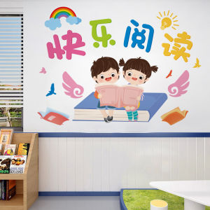 การตกแต่งผนังห้องเรียนแบบติดผนังได้รับการรับรองจากผู้เชี่ยวชาญในอุตสาหกรรมการขายสินค้าอุปกรณ์สำนักงานและอุปกรณ์การศึกษา