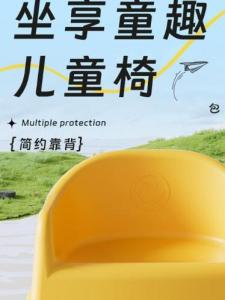 Thickened Plastic Childrens Chair Backed Baby Stool Stackable Anti-slip Kindergarten Small Stool Board Stool Economic Type