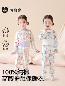 Childrens 100% Cotton Sleepwear Warm Underwear Home Clothes Set for Boys And Girls Baby Thermal Clothing Autumn And Winter Pyjamas