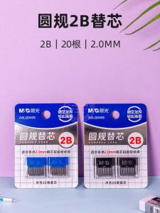 Mornings Light 2B Tracing Core Chì Tracing Core Cho Bút Tròn Đồ Vẽ Học Sinh Tiểu Học Thử Nghiệm 2.0 Bề Mật Độ Dày