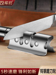 Multifunctional Quick Sharpening Kitchen Knife Sharpener Manual Stainless Steel Home Use Grinding Stone Knife Grinder