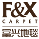 FX Carpet Fuxing Carpet Flagship Store