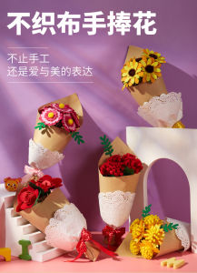 DIY Handmade Banquet Flowers Graduation Flowers Teacher Day Mother Day Gift - Ready-to-Decorate Set with Felt Flowers and Wrapping Paper