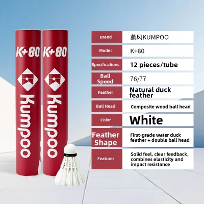 KUMPOO | New Durable Stable Professional Training Badminton
