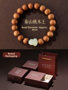 HUAKAIYUNDUO | Peachwood and Jade Pixiu Bracelet