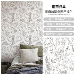 Stickers Refurbished Furniture Wallpaper Self-Adhesive Loop Mural Thickened PVC Creative Waterproof Moisture-Proof Wedding Room Decoration