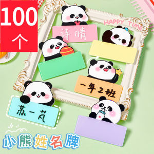 เข็มกลัดชื่อหมีแพนด้าการ์ตูนน่ารักสำหรับเด็กนักเรียนวิทยาลัยนักเรียนประถมศึกษาปีใหม่ของโรงเรียน