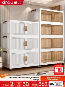 XINGYOU | Baby Closet Organization Plastic Storage Cabinet