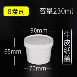 White Biodegradable Knothole Paper Soup Bowl Rice Porridge Takeaway Bucket Eco-friendly Disposable Catering Utensils
