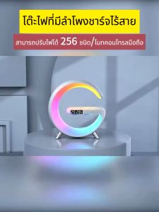 ลำโพงบลูทูธ บลูทูธ 5.3 ไฟRGB เชื่อมต่อโทรศัพท์มือถือและคอมพิวเตอร์ เรียนรู้กันได้ มีไฟ RGB 13 สี รองรับการชาร์จไร้สาย ตั้งนาฬิกาปลูกด้วย และเล่นเพลงจาก TF card ไม่ต้องผ่าตัด นาฬิกาปลูกดิจิทัล สร้างความสะอาดสูง เสียงดี เชื่อผ่านพื้นฐาน แลกเปลี่ยนไป