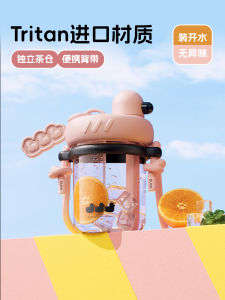 Cute Portable Straw Cup for Girls Tea Brewing Beverage Cup with Cover And Tea Separator Large Belly Cup Eco Friendly PP Tritan Silicone