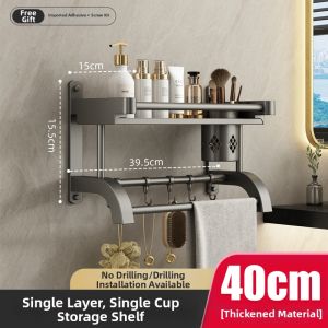 Bathroom Towel Rack Space-saving Hole-free Storage