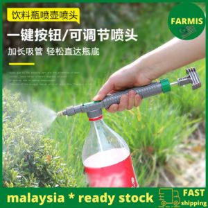 Farmis High Pressure Manual Air Pump Bottle Sprayer Head Garden Watering Tool Bottle Spray Disinfectant Sanitizer