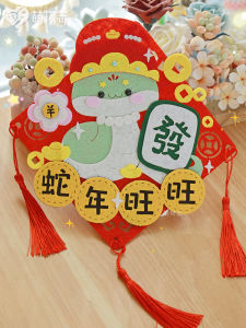 Snake Year Handmade Decorations: A Fun DIY Furoshiki Fabric Kit