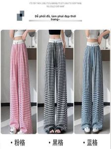 Quần Ống Rộng Kẻ Caro Cạp Cao Phong Cách Mỹ Cho Nữ 2025 Quần Dài Ống Đứng Rộng Rãi Thoải Mái Giản Dị Mùa Hè