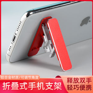 Slim Portable Portable Foldable Mobile Phone Bracket Hidden Support Small Bedside Neutral Bean Bag Binge-watching Adjustable