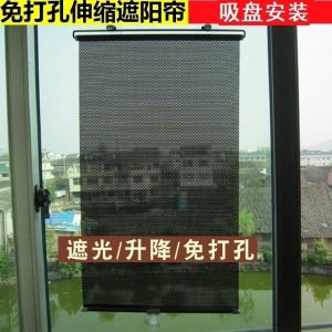 Thickened Single-piece Office Partition Blind No-drilling Required Hotel Style Glass Door Window Heat Insulation Sunshade