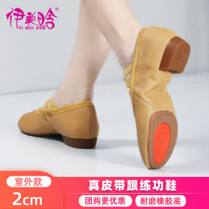 Giày Khiêu Vũ Cổ Điển Bằng Da Thật Dành Cho Nữ Giày Khiêu Vũ Luyện Tập Đế Dày Ngoài Trời Mới Giày Khiêu Vũ Chuyên Nghiệp Có Gót