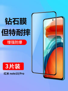 Applicable to Redmi Note10pro Tempered Film Xiaomi Note10 Mobile Phone Film Full Screen Cover Redminote10pro Anti-Blue Light Noto10 All-Inclusive Film 5G HD Por Drop-Resistant Black Edge