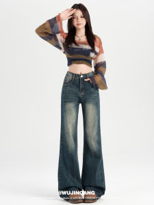 American Retro High Waist Wide Leg Jeans Womens Autumn New Style Slimming Straight Tube Floor-Length Pants Loose Drapey