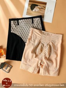 ZISU | กางเกงชั้นในทรงสลิมฟิตสำหรับผู้หญิง กางเกงชั้นในกระชับสัดส่วนเอวสูง ทรงสามส่วน ไร้ตะเข็บ ทรงเข้ารูป กางเกงชั้นในแบบบาง