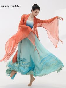 FULLBELIEF | Chinese Style Flowy Long Sleeve Dance Practice Top