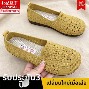 JIFANPAUL | Giày Bệt Đế Mềm Chống Trượt Thoáng Khí