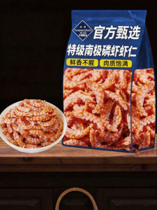 YIFANGYOUTA | Decapitated Peeled Shrimp Fresh Meat